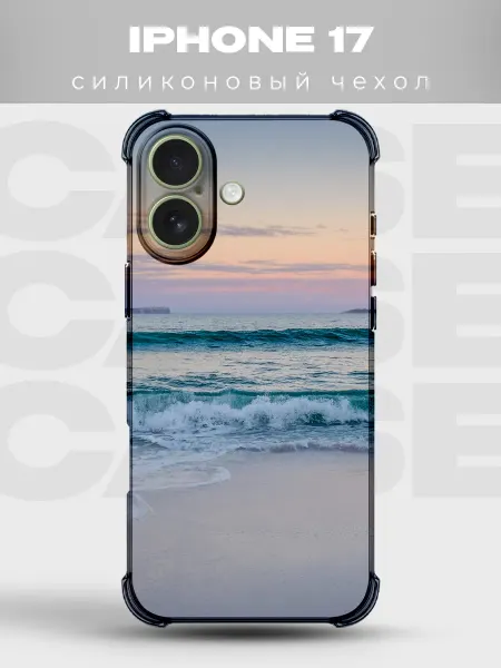 PRINTberries Чехол на iPhone 17 Океан