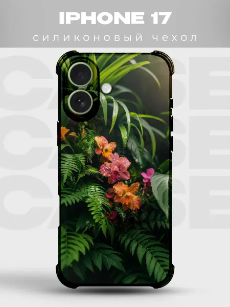 PRINTberries Чехол на iPhone 17 с принтом Тропики