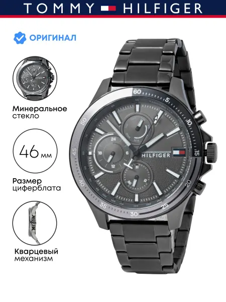 TOMMY HILFIGER Оригинал часы наручные Bank 1791719
