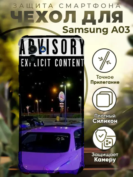 PRINTberries Чехол на SAMSUNG A03 с принтом марк 2