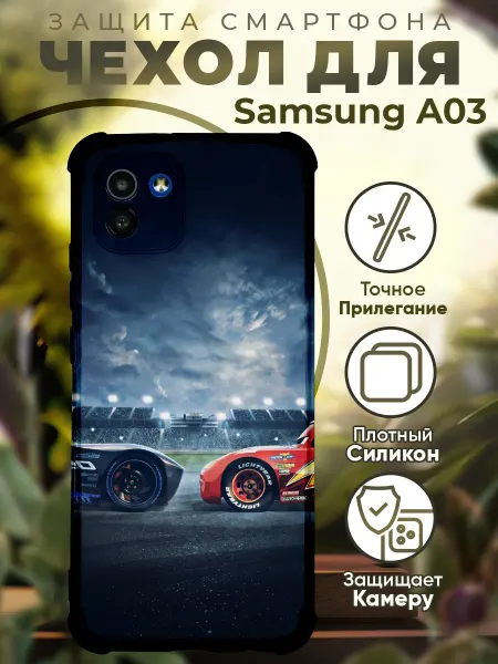 PRINTberries Чехол на SAMSUNG A03 с принтом тачки 3