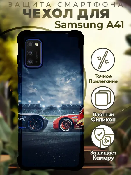 PRINTberries Чехол на SAMSUNG A41 с принтом тачки 3
