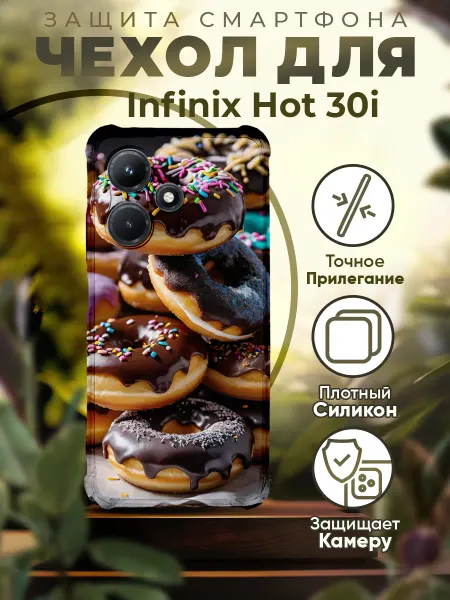 PRINTberries Чехол на INFINIX HOT 30i силиконовый с принтом пончики