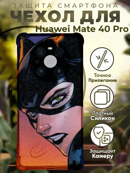 PRINTberries Чехол на HUAWEI MATE 40 PRO с принтом женьщина кошка