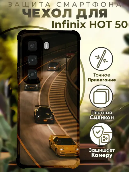 PRINTberries Чехол на INFINIX HOT 50 с принтом токио машины