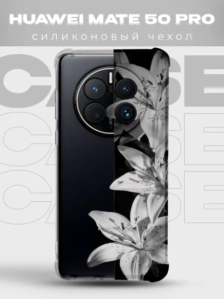 PRINTberries Прозрачный чехол на HUAWEI MATE 50 PRO Y2K pinterest
