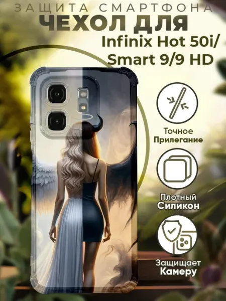 PRINTberries Чехол на INFINIX HOT 50i с принтом ангел