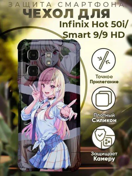 PRINTberries Чехол на INFINIX HOT 50i с принтом аниме кукла