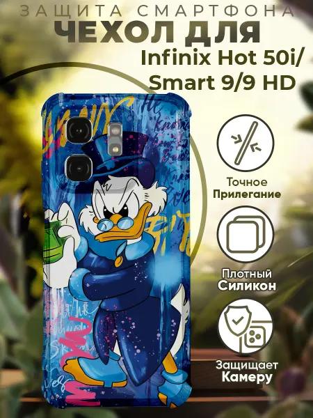 PRINTberries Чехол на INFINIX HOT 50i с принтом дональд дак