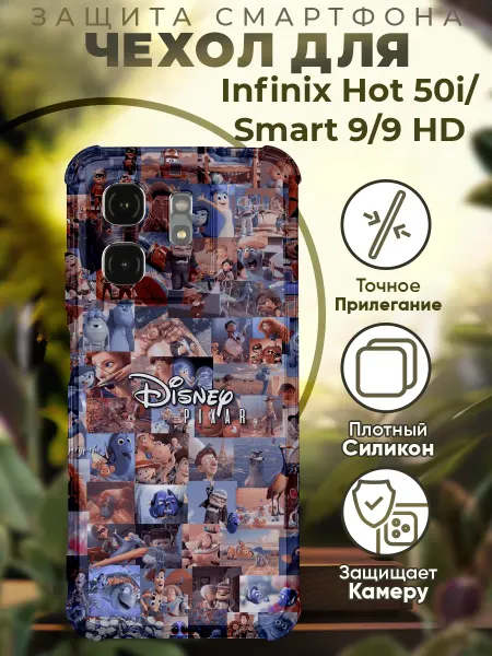 PRINTberries Чехол на INFINIX HOT 50i с принтом дисней мультики