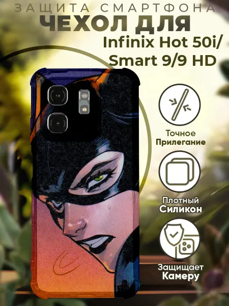 PRINTberries Чехол на INFINIX HOT 50i с принтом женьщина кошка