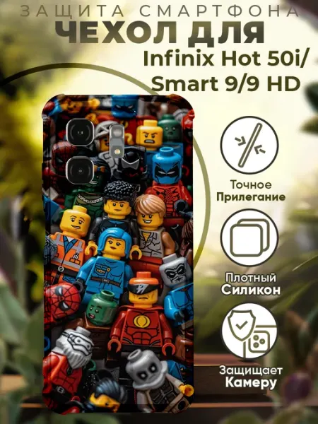 PRINTberries Чехол на INFINIX HOT 50i с принтом игрушки лего