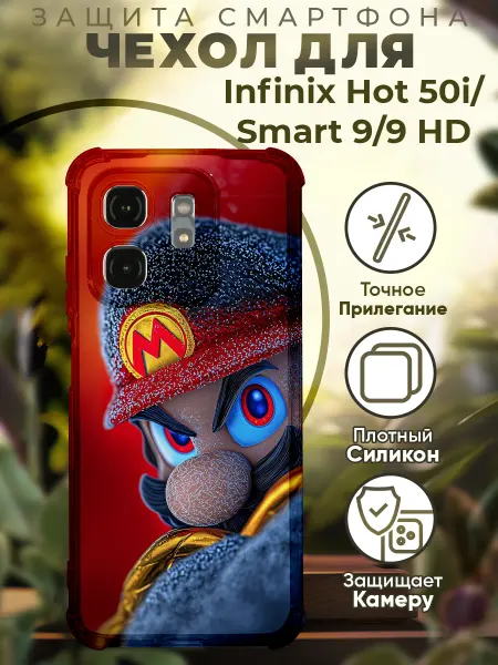 PRINTberries Чехол на INFINIX HOT 50i с принтом мультик марио