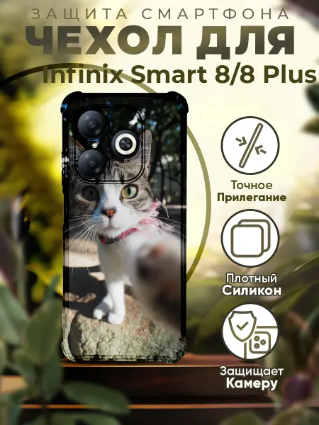 PRINTberries Чехол на INFINIX SMART 8 силиконовый с принтом Кошка