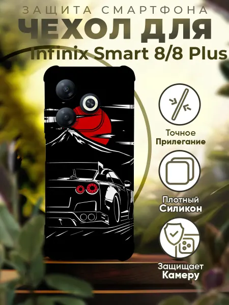 PRINTberries Чехол на INFINIX SMART 8 силиконовый с принтом Машина