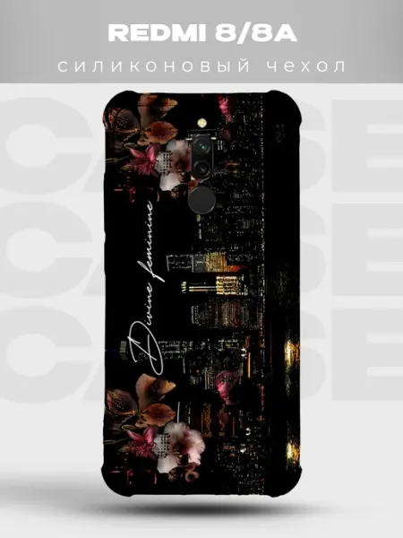 PRINTberries Прозрачный чехол на Xiaomi Redmi 8 Y2K pinterest
