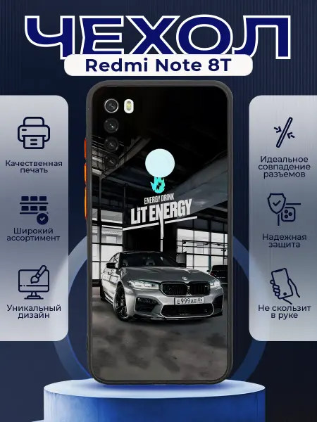 PRINTberries Чехол матовый на REDMI NOTE 8T с принтом BMW Литвин
