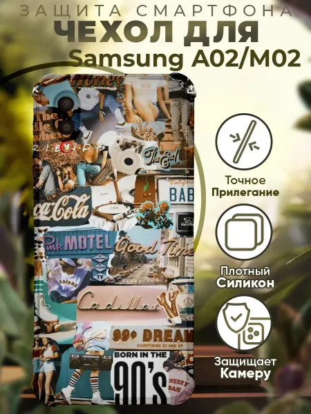 PRINTberries Чехол на SAMSUNG A02 с принтом коллаж 90