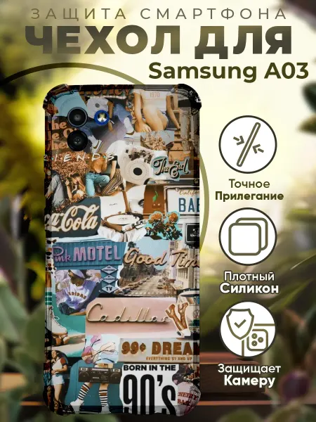 PRINTberries Чехол на SAMSUNG A03 с принтом коллаж 90