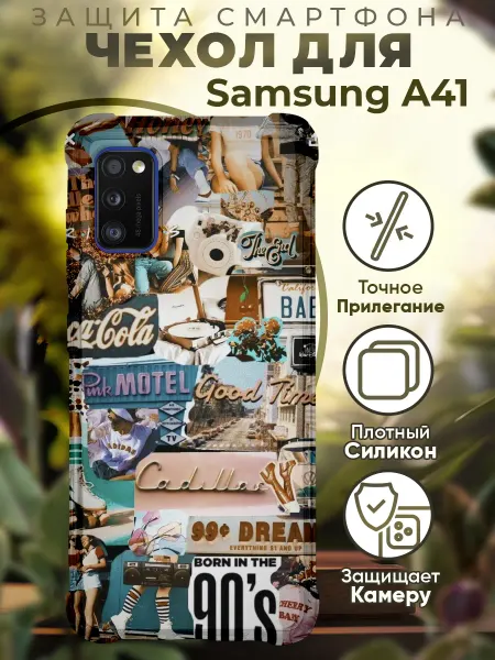 PRINTberries Чехол на SAMSUNG A41 с принтом коллаж 90