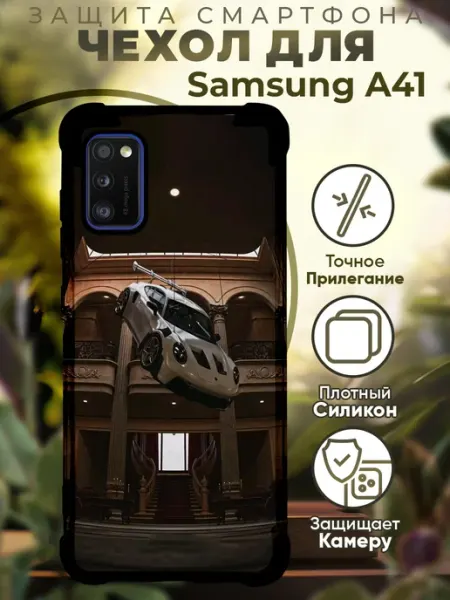 PRINTberries Чехол на SAMSUNG A41 с принтом Порше 911