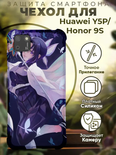 PRINTberries Чехол на HONOR 9S HUAWEI Y5P с принтом аниме Demon Slayer