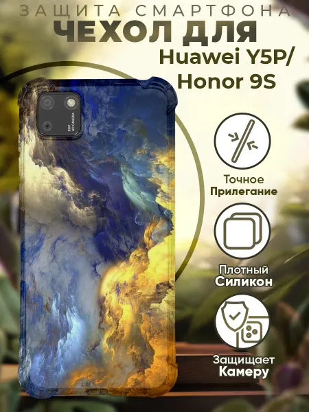 PRINTberries Чехол на HONOR 9S HUAWEI Y5P с принтом абстракция