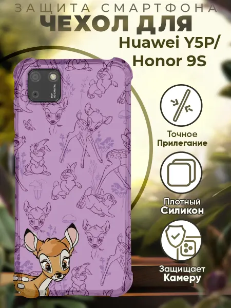 PRINTberries Чехол на HONOR 9S HUAWEI Y5P с принтом бемби заяц