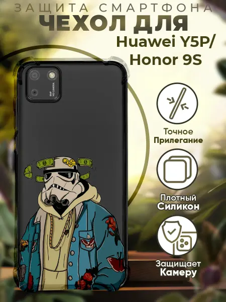 PRINTberries Чехол на HONOR 9S HUAWEI Y5P с принтом звездные войны