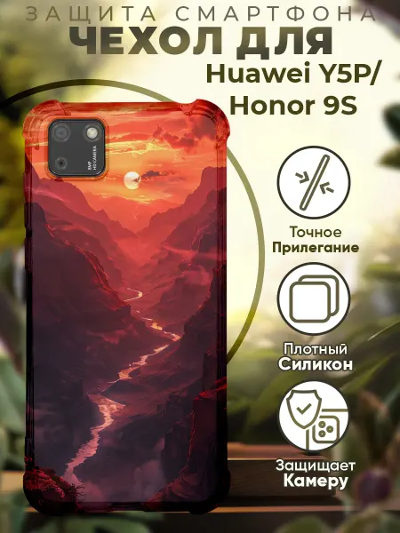 PRINTberries Чехол на HONOR 9S HUAWEI Y5P с принтом горы цитаты