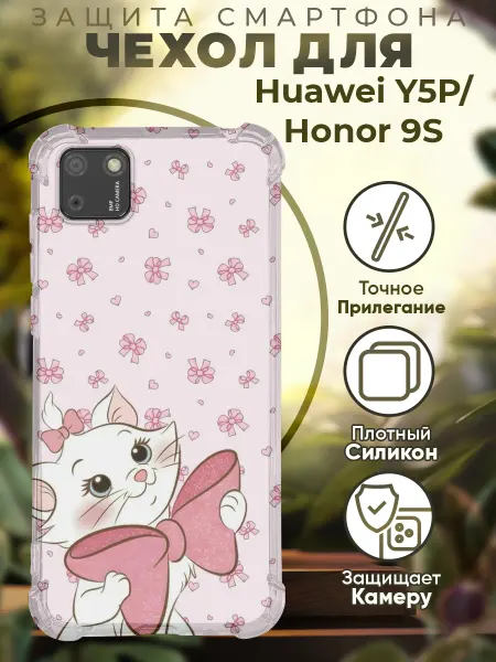 PRINTberries Чехол на HONOR 9S HUAWEI Y5P с принтом милый котик дисней