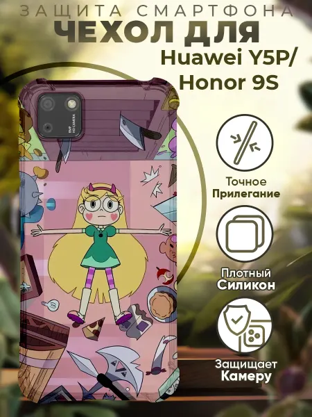 PRINTberries Чехол на HONOR 9S HUAWEI Y5P с принтом звездная принцесса