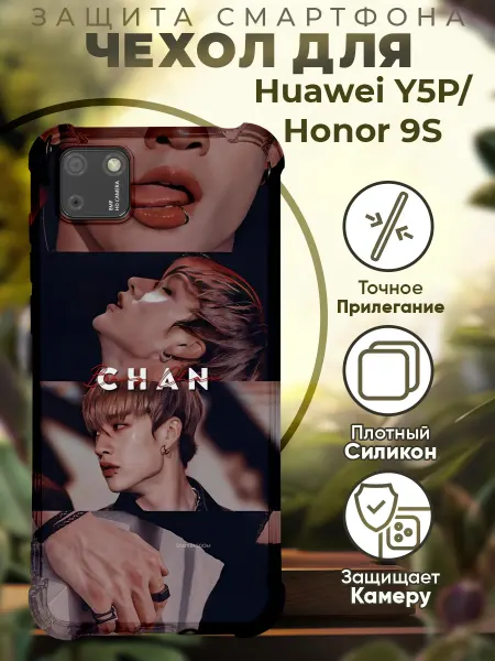 PRINTberries Чехол на HONOR 9S HUAWEI Y5P с принтом Пан Чхан
