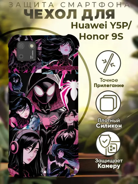 PRINTberries Чехол на HONOR 9S HUAWEI Y5P с принтом человек паук