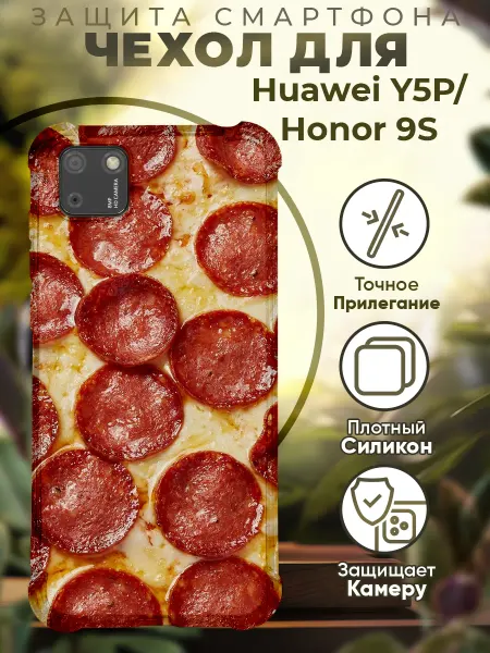 PRINTberries Чехол на HONOR 9S HUAWEI Y5P с принтом пеперони