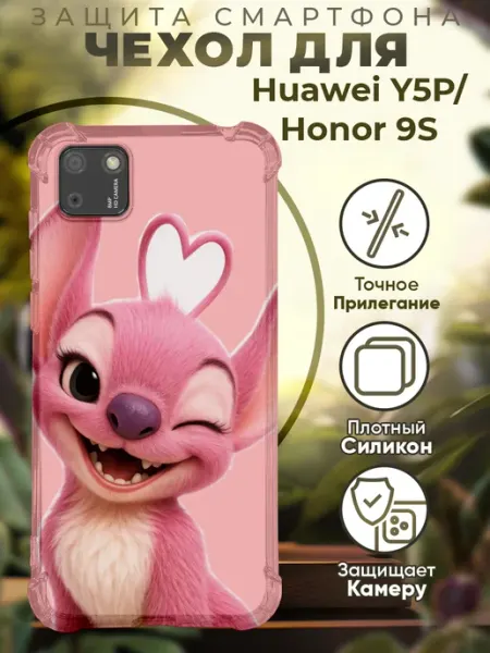 PRINTberries Чехол на HONOR 9S HUAWEI Y5P с принтом у2к трайбл