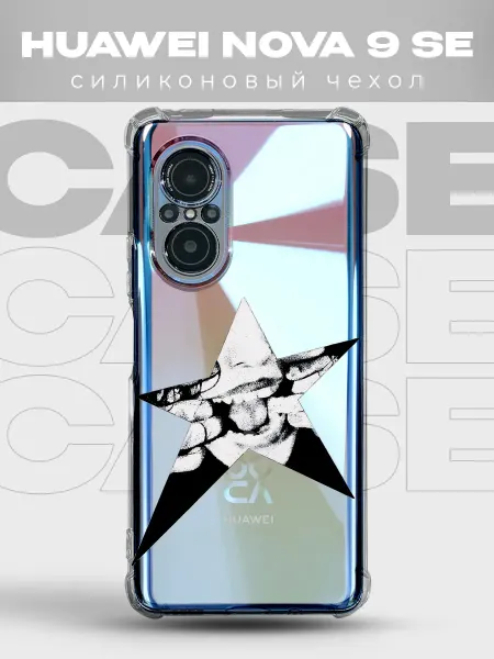 PRINTberries Прозрачный чехол на HUAWEI NOVA 9SE Y2K pinterest