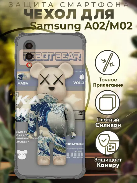 PRINTberries Чехол на SAMSUNG A02 с принтом robot bear