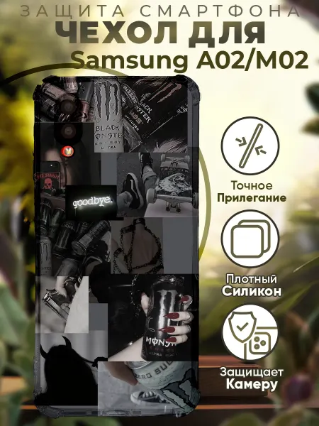PRINTberries Чехол на SAMSUNG A02 с принтом monster energy
