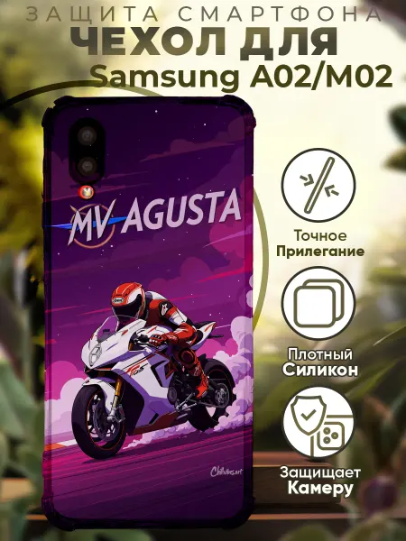 PRINTberries Чехол на SAMSUNG A02 с принтом мотоцикл агуста