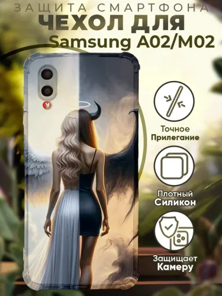 PRINTberries Чехол на SAMSUNG A02 с принтом ангел