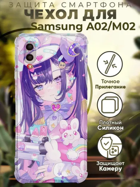 PRINTberries Чехол на SAMSUNG A02 с принтом аниме девушка