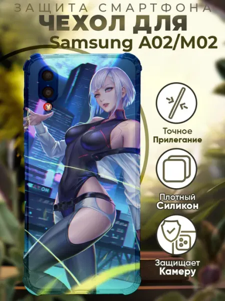 PRINTberries Чехол на SAMSUNG A02 с принтом аниме киберпанк