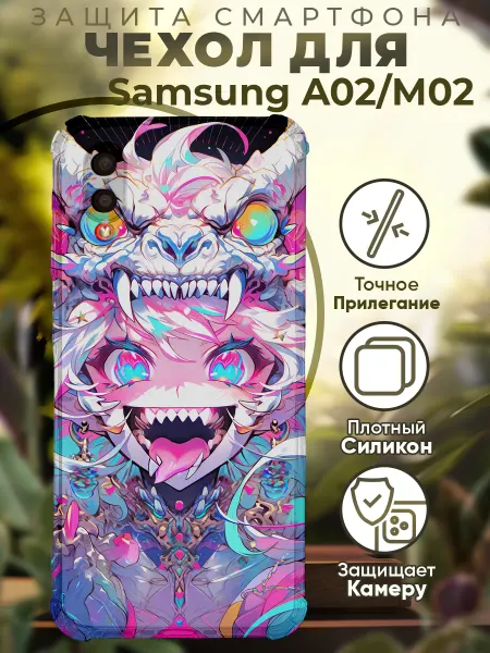 PRINTberries Чехол на SAMSUNG A02 с принтом аниме кот