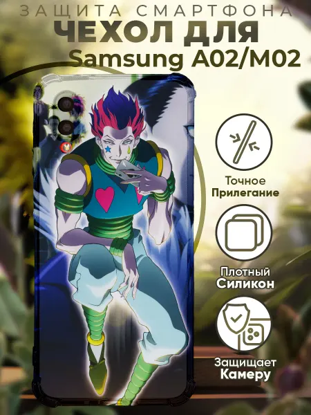 PRINTberries Чехол на SAMSUNG A02 с принтом аниме хантер