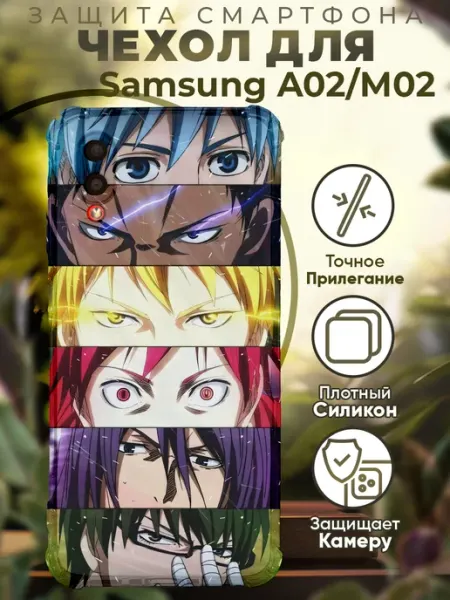 PRINTberries Чехол на SAMSUNG A02 с принтом аниме