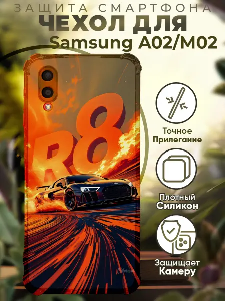 PRINTberries Чехол на SAMSUNG A02 с принтом ауди р8