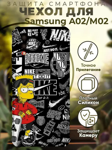 PRINTberries Чехол на SAMSUNG A02 с принтом барт симпсон найк