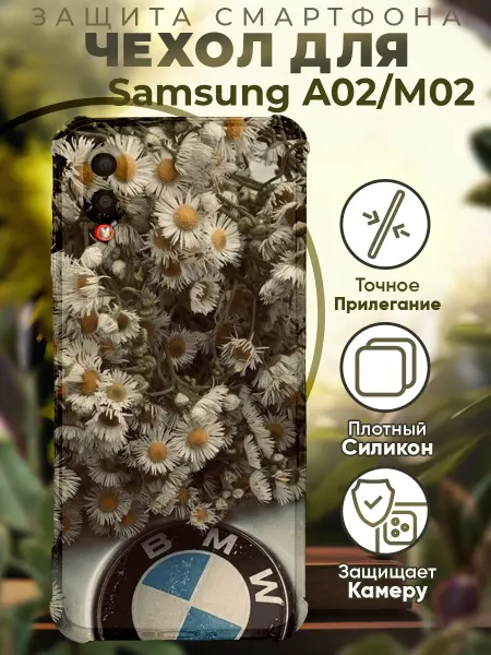 PRINTberries Чехол на SAMSUNG A02 с принтом бмв