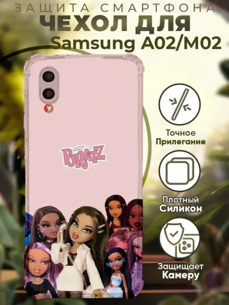 PRINTberries Чехол на SAMSUNG A02 с принтом куклы братс